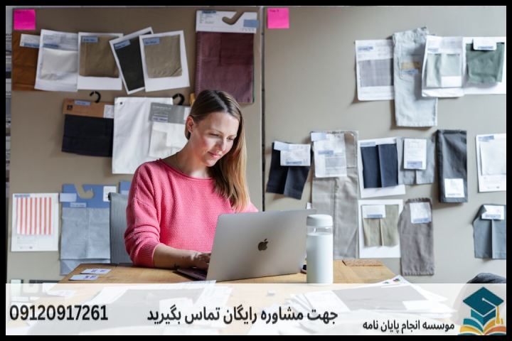 هزینه و قیمت انجام پایان نامه طراحی پارچه و لباس + مشاوره، نگارش و اصلاح [ارشد و دکتری] — تصویر 3