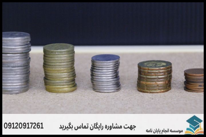 هزینه و قیمت انجام پایان نامه مهندسی برق مدارهای مجتمع + مشاوره، نگارش و اصلاح [ارشد و دکتری] — تصویر 3
