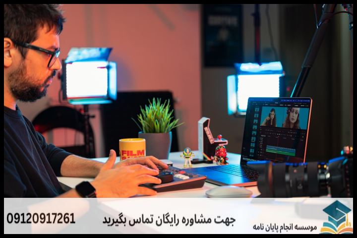 هزینه و قیمت انجام پایان نامه معماری منظر + مشاوره، نگارش و اصلاح [ارشد و دکتری] — تصویر 3