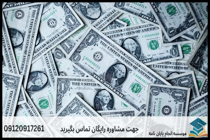 هزینه و قیمت انجام پایان نامه در مراغه + مشاوره، نگارش و اصلاح [ارشد و دکتری] — تصویر 1