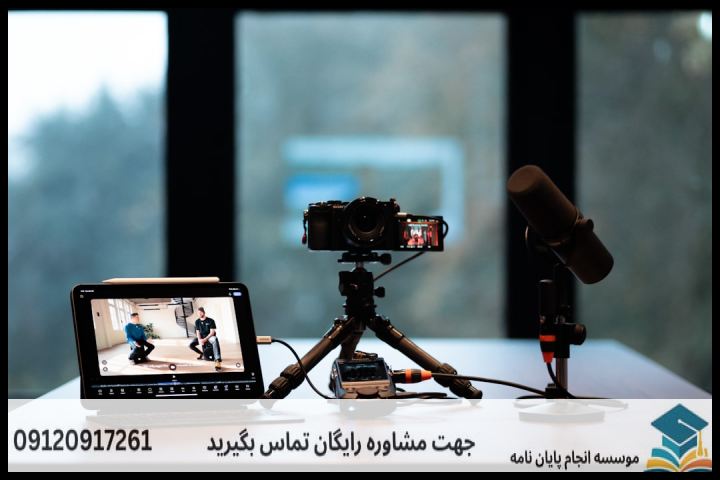 هزینه و قیمت انجام پایان نامه پرستاری سلامت جامعه + مشاوره، نگارش و اصلاح [ارشد و دکتری] — تصویر 1