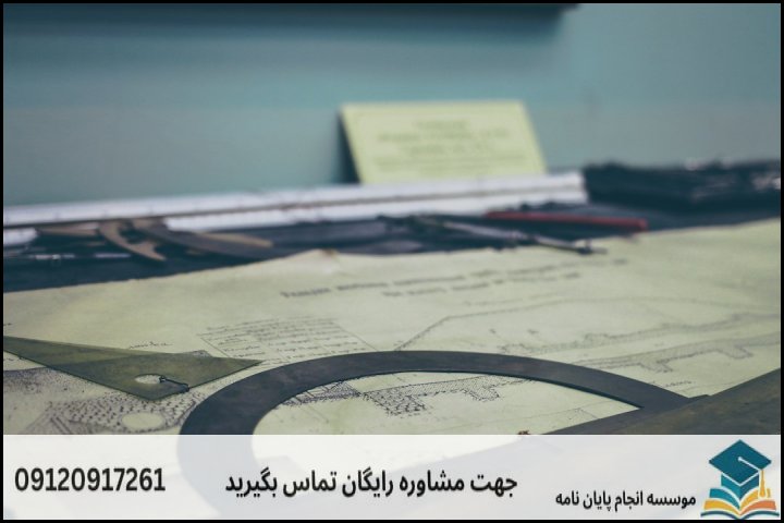 انجام پایان نامه عمران
