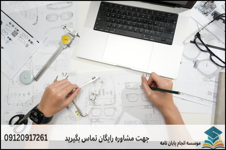 تحلیل داده پایان نامه چگونه انجام می‌شود در معماری