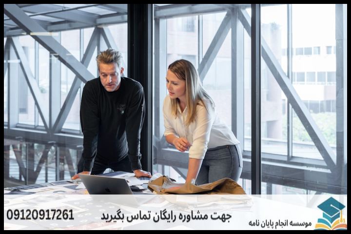 مشاوره پایان نامه چگونه انجام میشود در معماری — تصویر 1