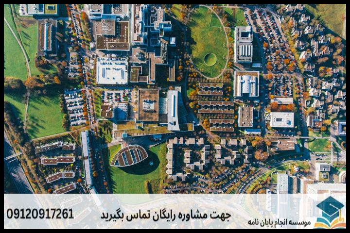 نگارش پایان نامه با نمونه کار در حوزه برنامه‌ریزی شهری — تصویر 1