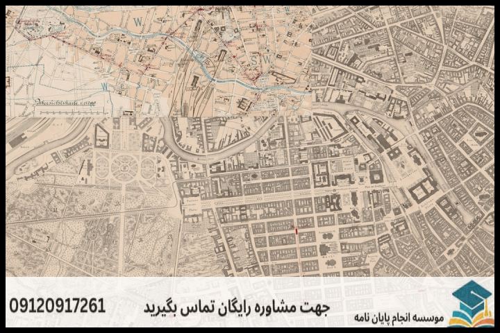 نگارش پایان نامه با نمونه کار در حوزه برنامه‌ریزی شهری — تصویر 2