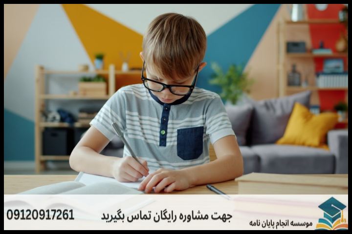 نگارش پایان نامه با نمونه کار در حوزه برنامه‌ریزی شهری — تصویر 3