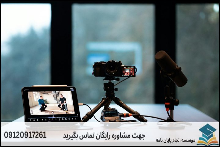 انتخاب موضوع هوشمندانه: کلید کاهش هزینه‌ها