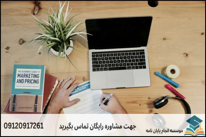 داده‌ها و منابع: صرفه‌جویی بدون افت کیفیت