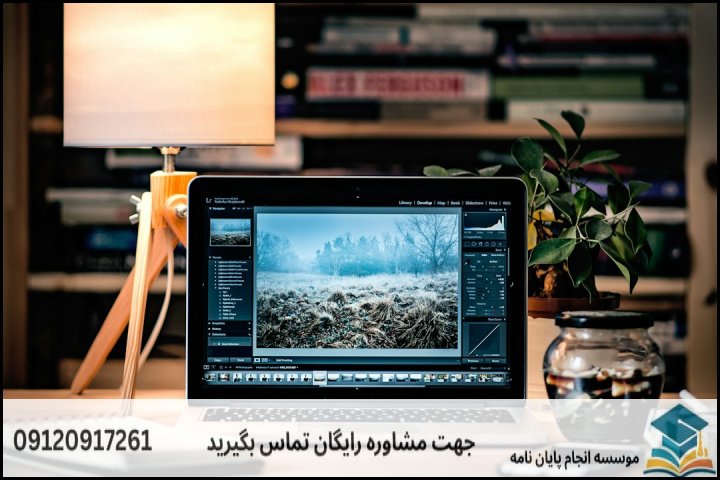 ویرایش پایان نامه برای دانشجویان اقتصاد