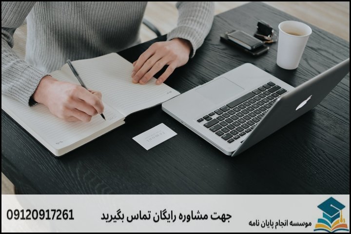 چرا ویرایش پایان نامه با هوش مصنوعی؟ مزایا و فرصتها