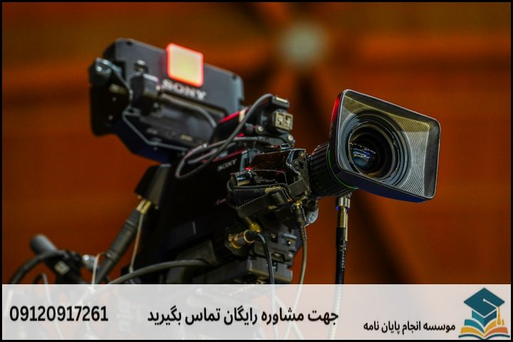 ۲. مراحل جامع ویرایش پایان نامه عمران