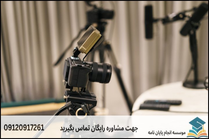 مراحل گام به گام ویرایش پایان نامه
