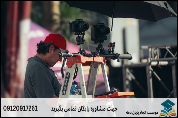 اجزا کلیدی یک پروپوزال اقتصادی موفق