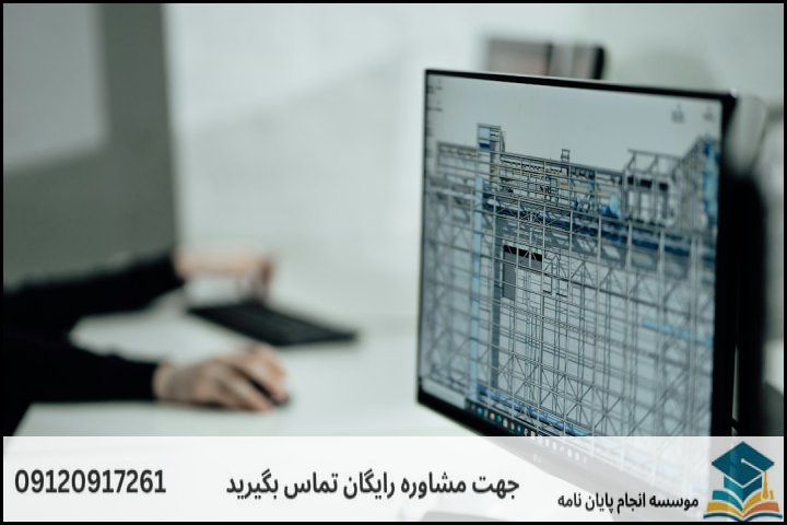 ابزارها و منابع رایگان یا کم‌هزینه برای پروپوزال نویسی