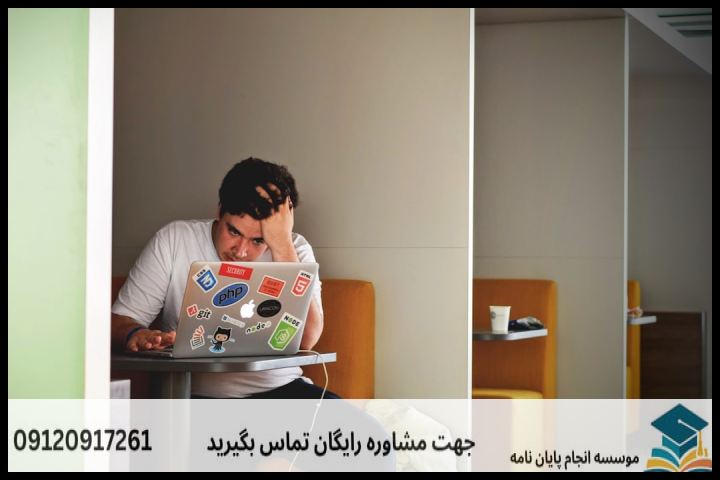 پشتیبانی پایان نامه با نمونه کار در حوزه زیست‌فناوری — تصویر 2