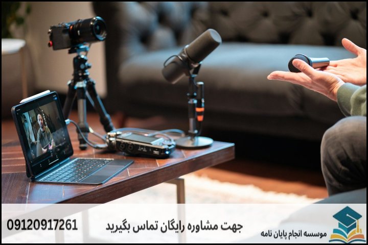 پشتیبانی پایان نامه برای دانشجویان ژنتیک