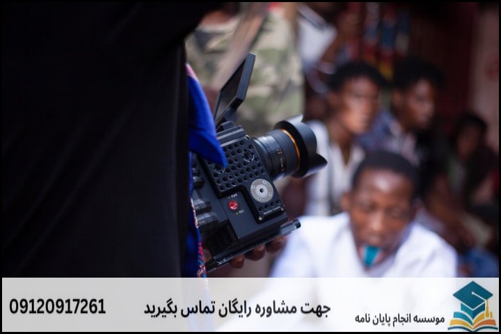 مراحل کلیدی در پشتیبانی پایان نامه هوش مصنوعی