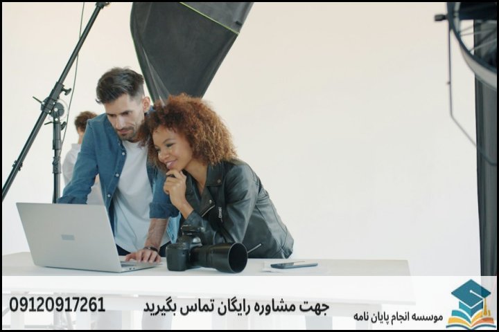 پشتیبانی پایان نامه در موضوع زیست‌فناوری