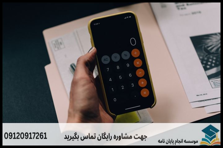 3 Major Ways Technology Helps With Finances — تصویر 3