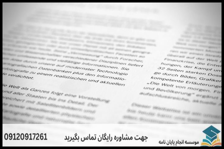 انجام پایان نامه ارشد رشته زبان شناسی رایانشی + تضمینی — تصویر 1