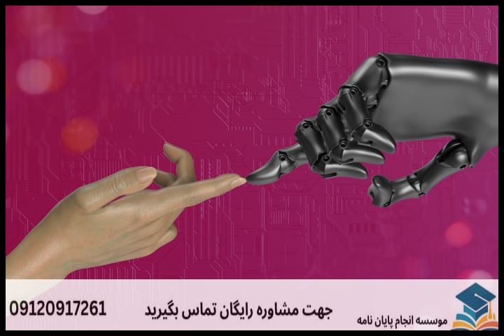 انجام پایان نامه ارشد رشته زبان شناسی رایانشی + تضمینی — تصویر 3