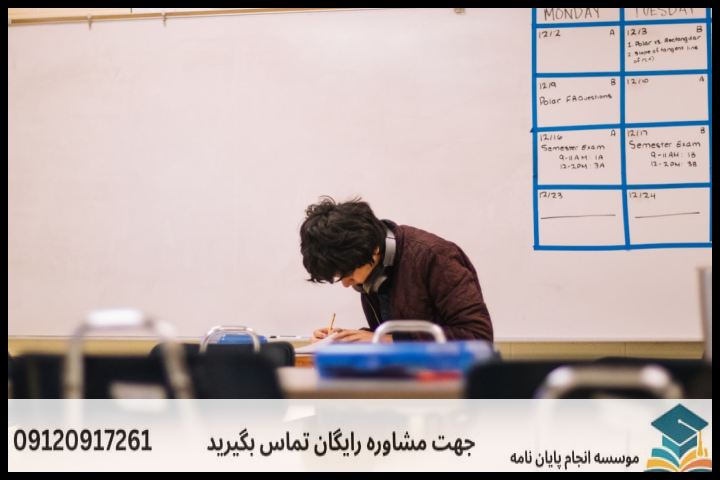 انجام پایان نامه ارشد رشته جغرافیای سیاسی + تضمینی — تصویر 1