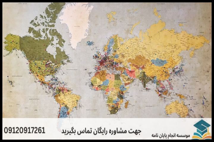 انجام پایان نامه ارشد رشته جغرافیا ژئوپلیتیک + تضمینی — تصویر 3
