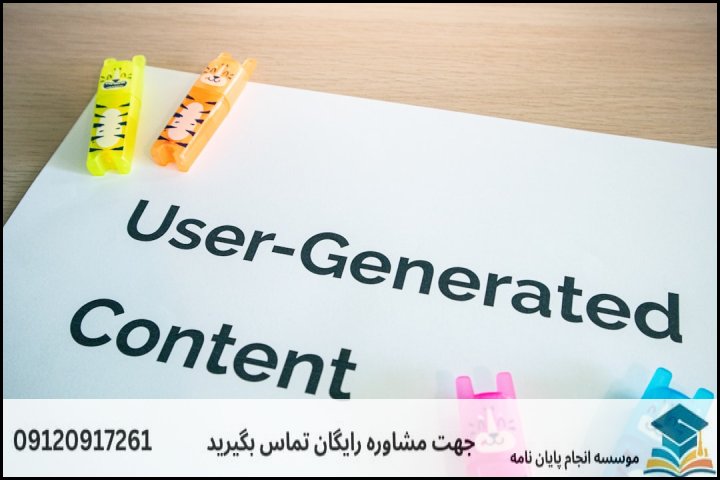 انجام پایان نامه ارشد رشته زبان شناسی رایانشی + تضمینی