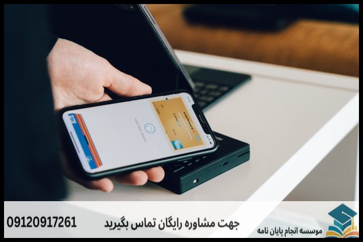 The New Fintech Disruptors: How Can You Benefit? — تصویر 1