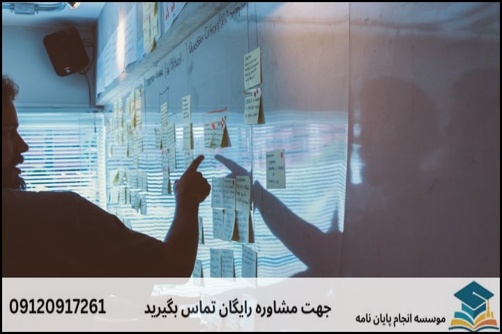 ماهیت پایان‌نامه MBA؛ تفاوت اصلی با سایر گرایش‌ها