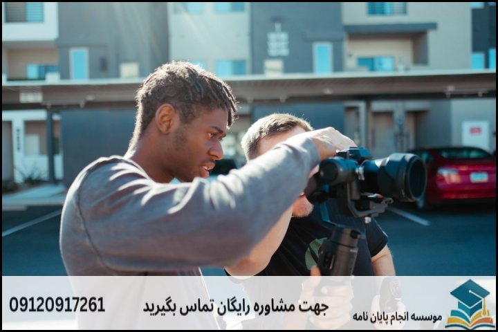 ساخت پاورپوینت دفاع پایان نامه