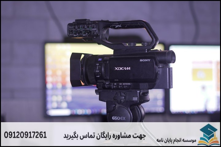 اصول کلیدی و زمان‌بندی اسلایدهای دفاع