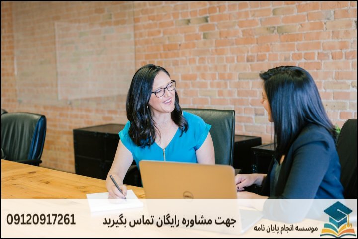 مراحل استاندارد همکاری و هدایت پژوهش دانشگاهی