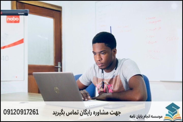 هزینه انجام رساله دکتری چقدر است؟